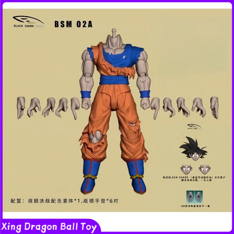 【COMING SOON】 BSM Studio BLACK - Model Kit Wukong recensie en prijs