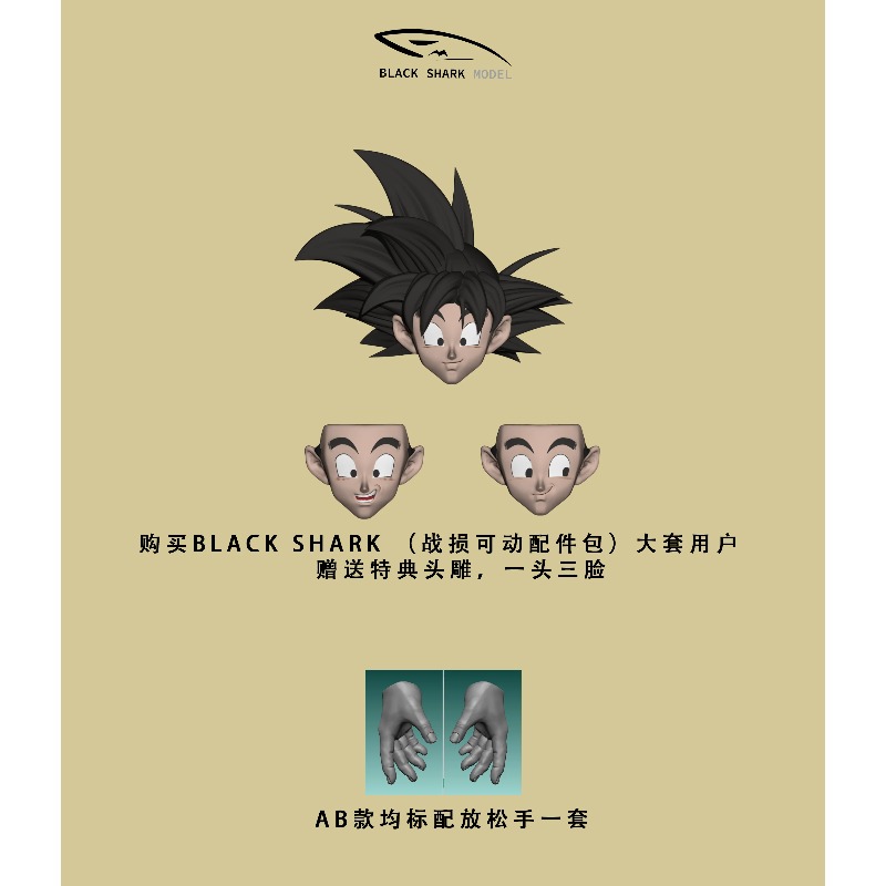 【COMING SOON】 BSM Studio BLACK - Model Kit Wukong recensie en prijs