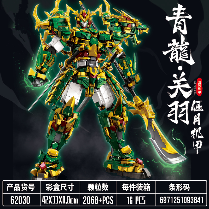 Mech WUKONG Building Block Toy - Model Kit Wukong recensie en prijs