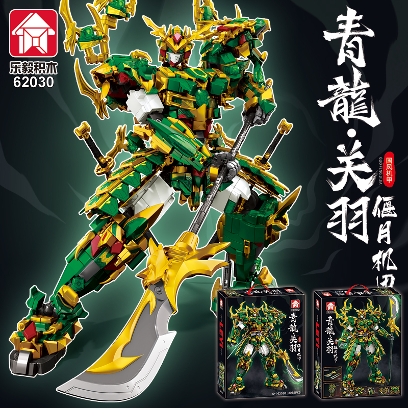 Mech WUKONG Building Block Toy - Model Kit Wukong recensie en prijs