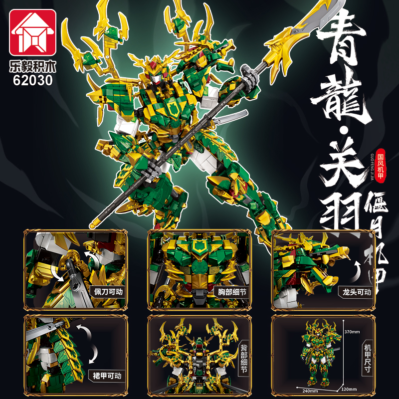 Mech WUKONG Building Block Toy - Model Kit Wukong recensie en prijs