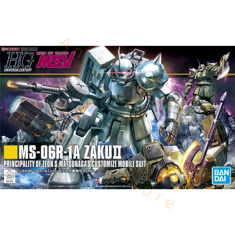 Bandai Gundam Model Kit Anime  - Model Kit Zaku recensie en prijs
