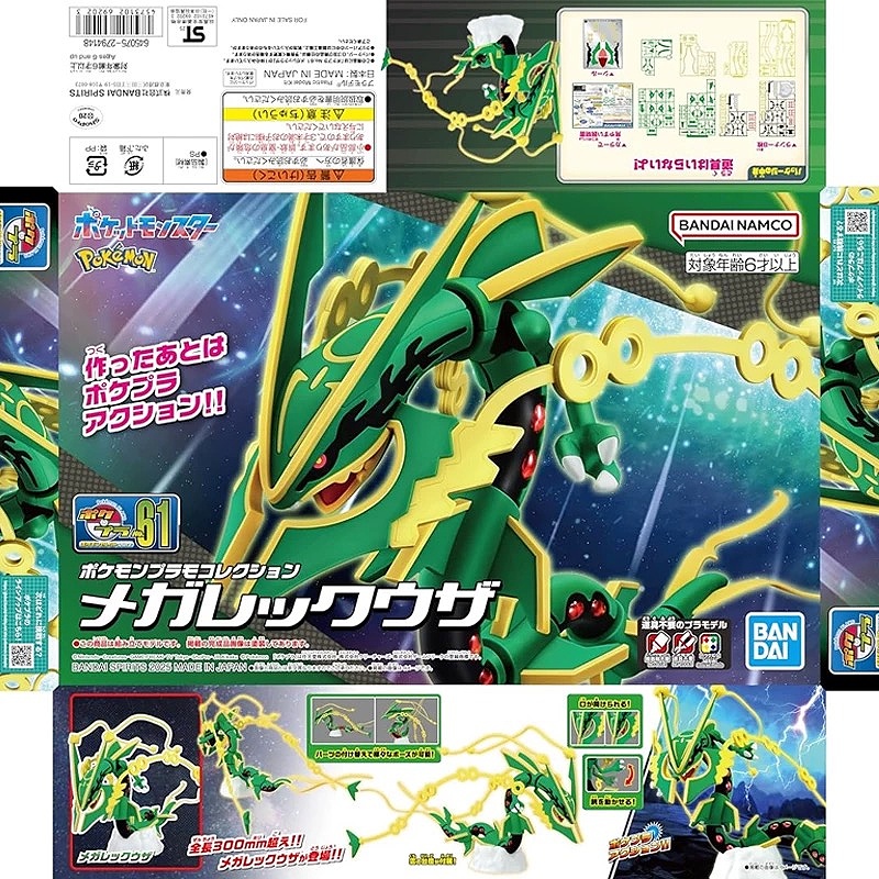 Original Bandai Pokemon Model  - Model Kit Quick Pikachu recensie en prijs