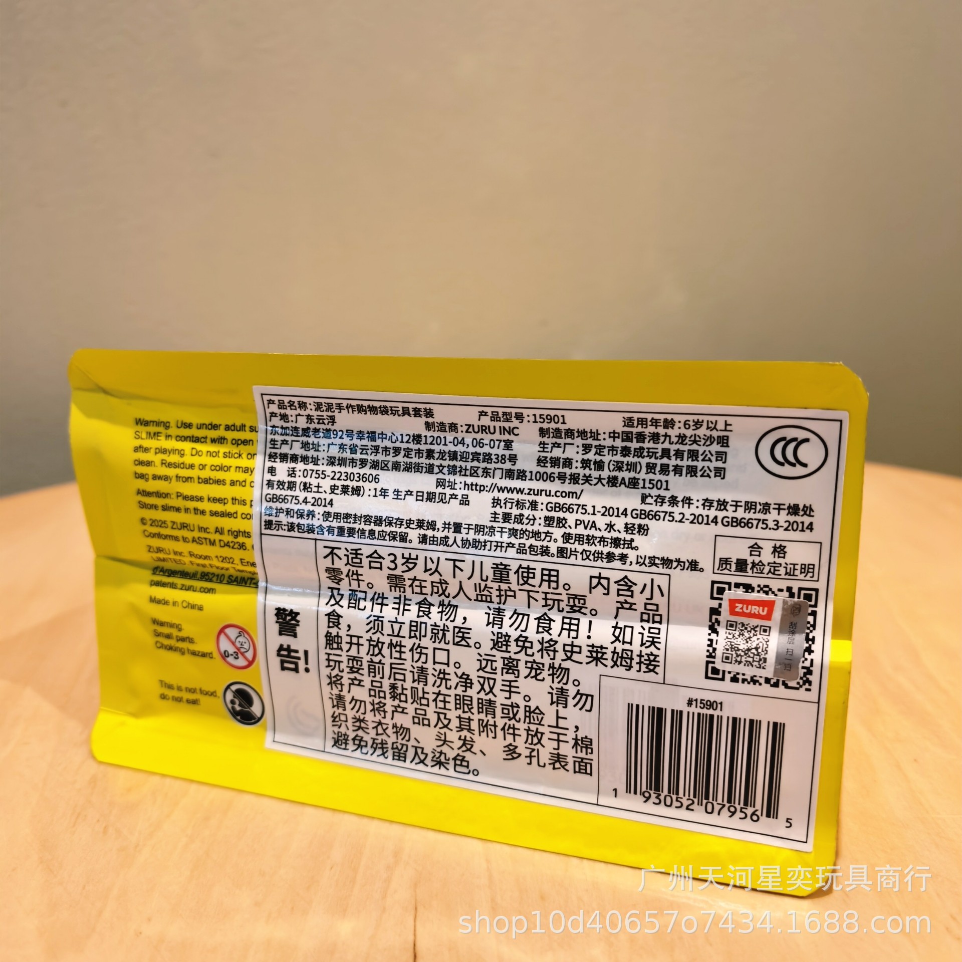 Zuru Slime Mart Diy Slime Kit  - Model Kit Hobby recensie en prijs