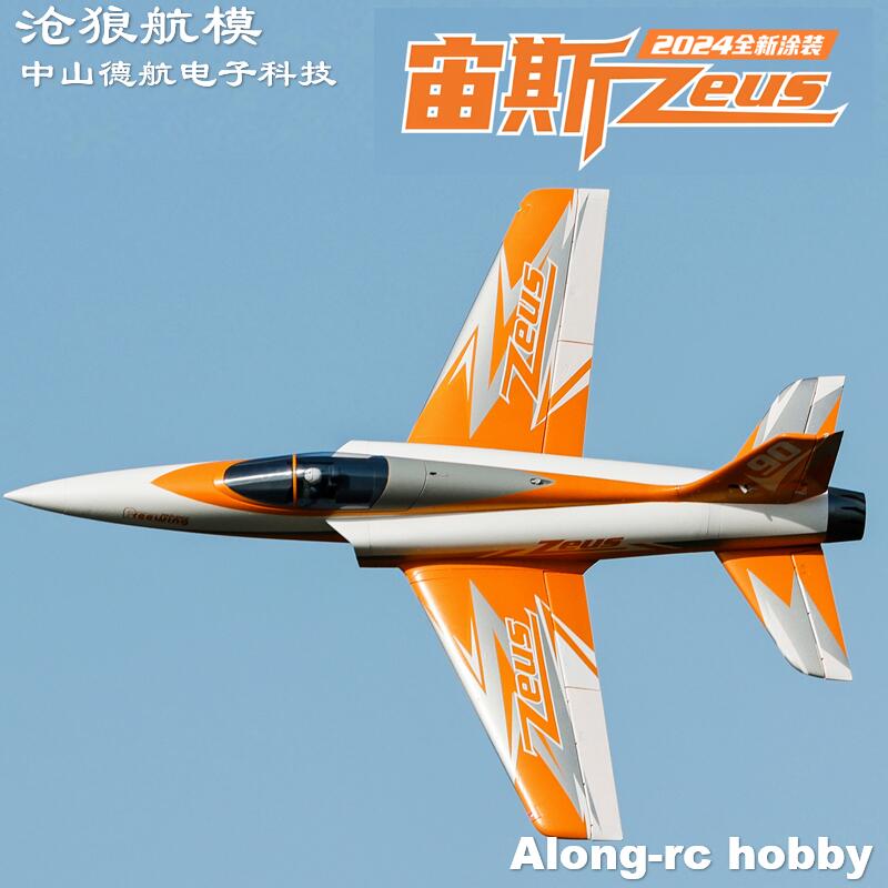 Freewing 90mm EDF Jet RC Plane - Model Kit Zeus recensie en prijs