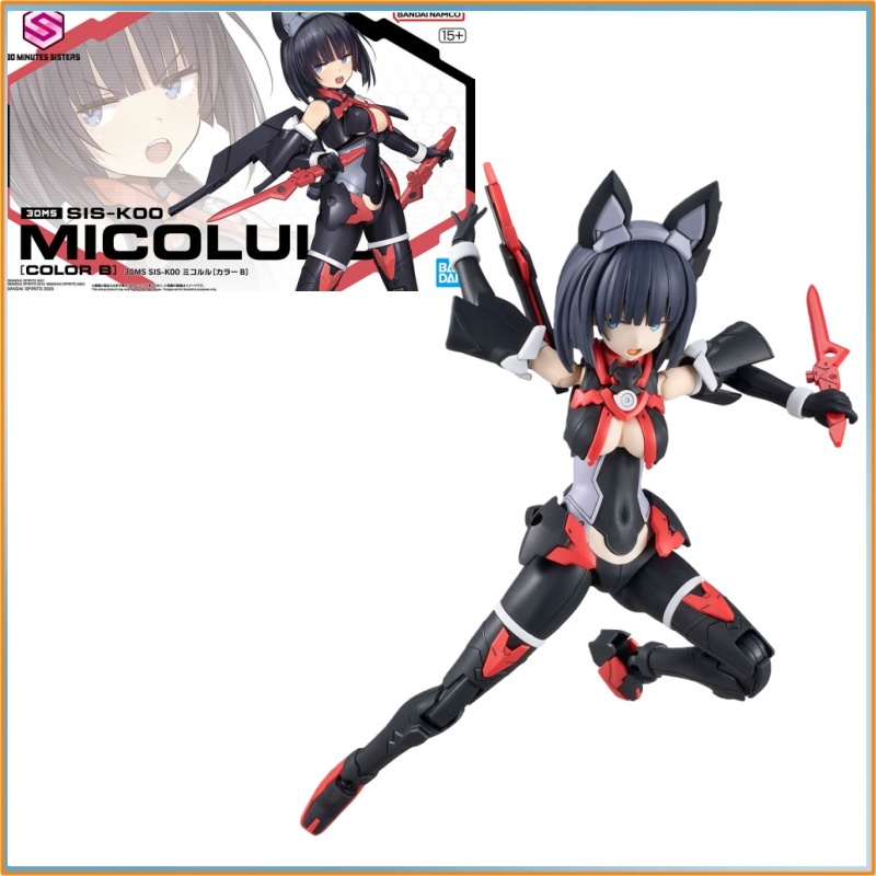 In-Stock Bandai 30ms Sis-K00 M - Model Kit For Girls recensie en prijs