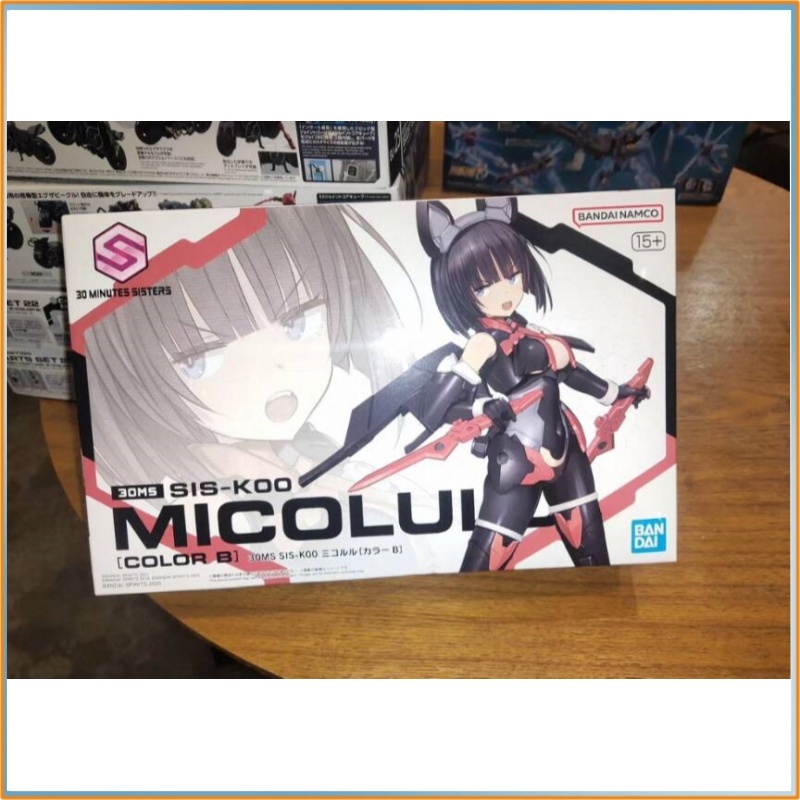 In-Stock Bandai 30ms Sis-K00 M - Model Kit For Girls recensie en prijs