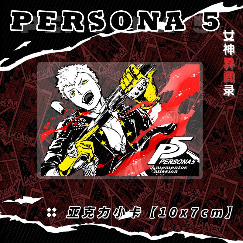 New persona Ren Amamiya Makoto - Model Kit For Girls recensie en prijs
