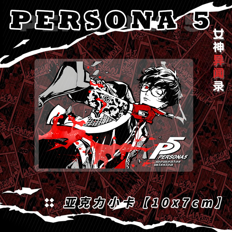New persona Ren Amamiya Makoto - Model Kit For Girls recensie en prijs