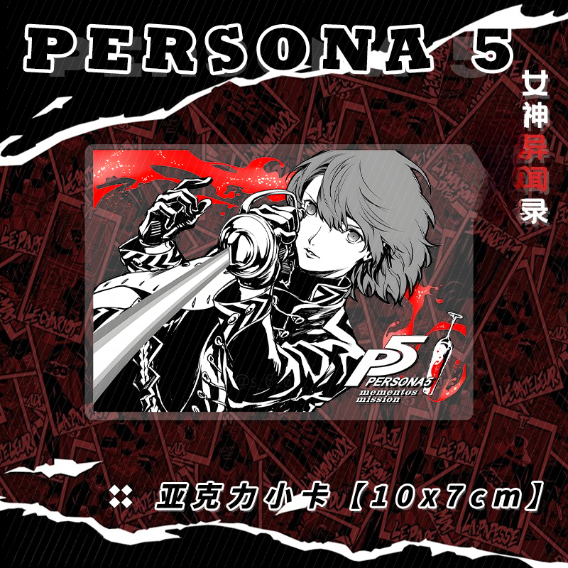 New persona Ren Amamiya Makoto - Model Kit For Girls recensie en prijs