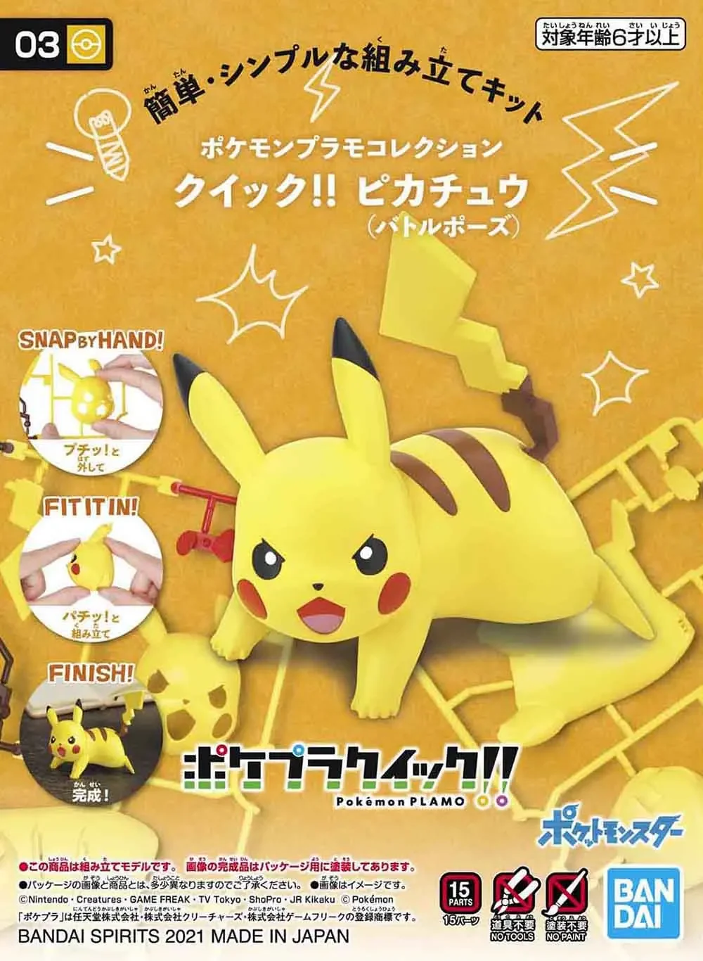 Original Bandai Pokemon Figure - Model Kit Quick Pikachu recensie en prijs