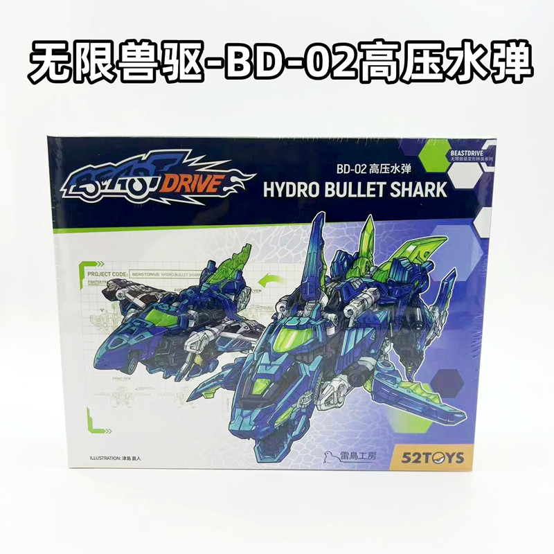 52TOYS Original Model Kit BEAS - Model Kit Lizard recensie en prijs