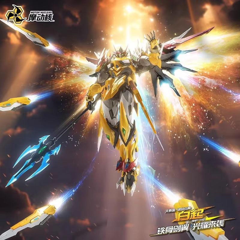 Motor Nuclear Mnp-Xh01 Baiqi A - Model Kit Hobby recensie en prijs