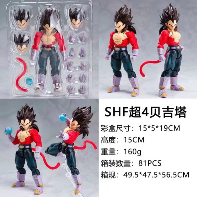 Anime Shf Anime Dragon Ball Z  - Model Kit Frieza recensie en prijs