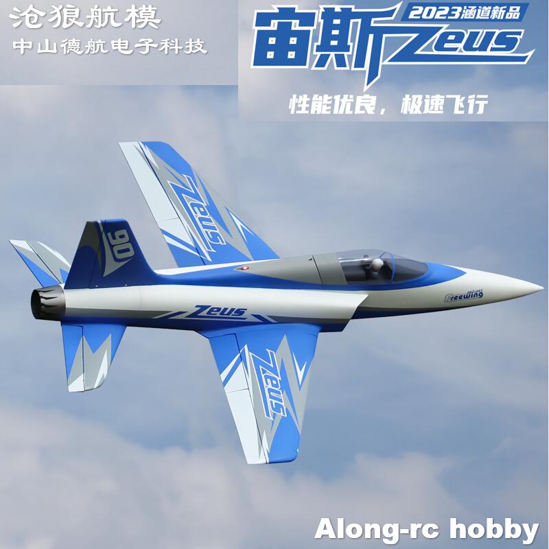 Freewing Electric RC Jet Plane - Model Kit Zeus recensie en prijs