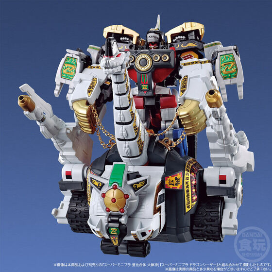BANDAI Original Super Minpla S - Model Kit Megazord recensie en prijs