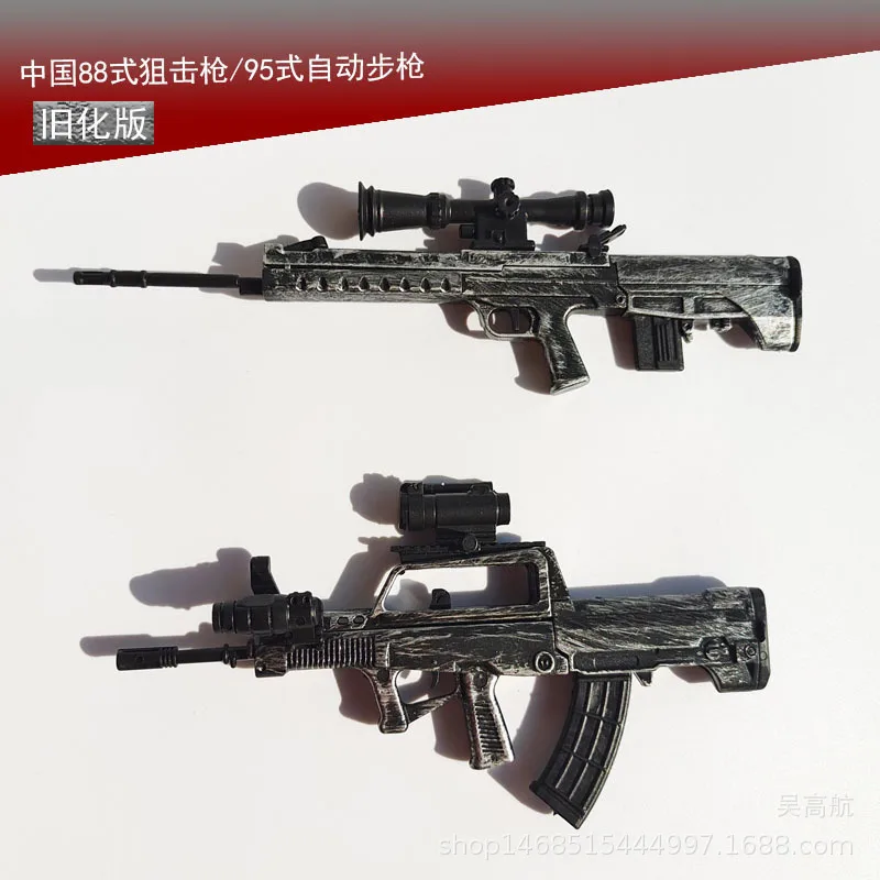 1/6 Assemble Model China 95 Ri - Model Kit Weapons recensie en prijs