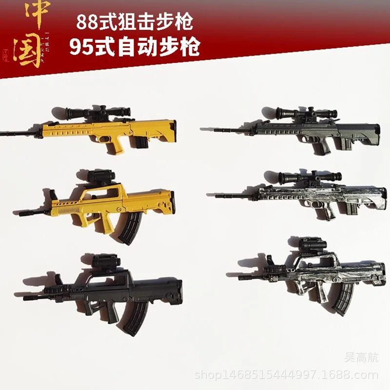 1/6 Assemble Model China 95 Ri - Model Kit Weapons recensie en prijs