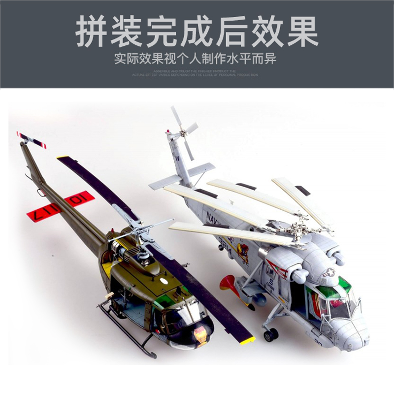 Kitty Hawk Assembled Aircraft  - Model Kit Hobby recensie en prijs