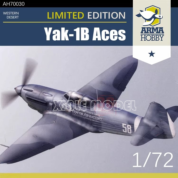 Arma Hobby Plastic Assembled A - Model Kit Hobby recensie en prijs