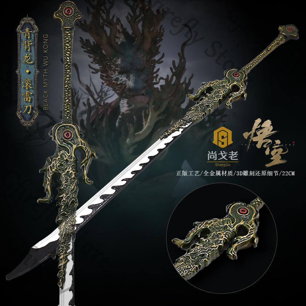 Black Myth: Wukong Cosplay Amb - Model Kit Wukong recensie en prijs